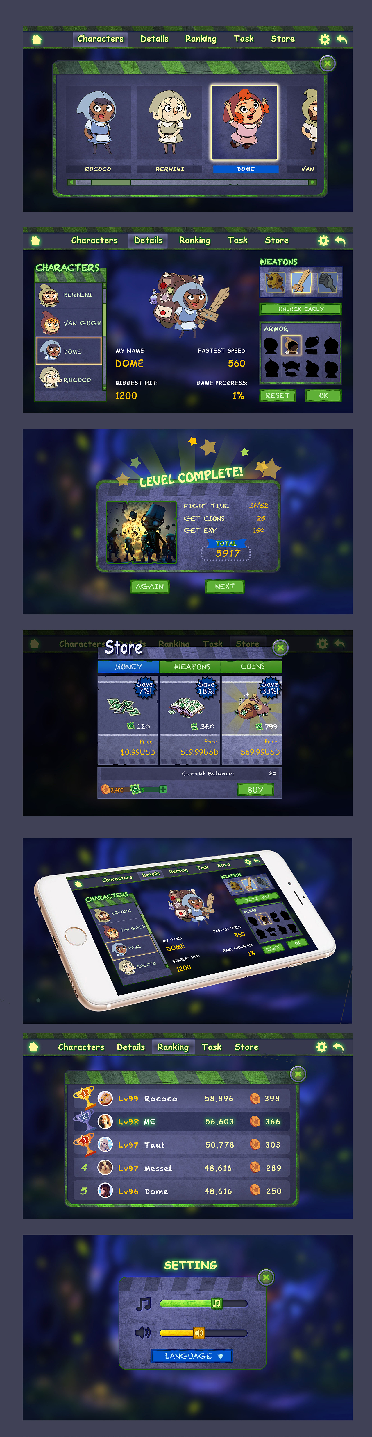 拟合未来项目整理