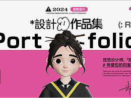 作品集
