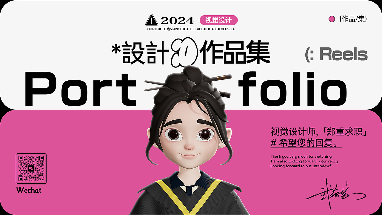 作品集（图ZMzkxNDg1ODky） - 软件界面 - 站酷设计师脑袋大why原创素材 - 站酷ZCOOL