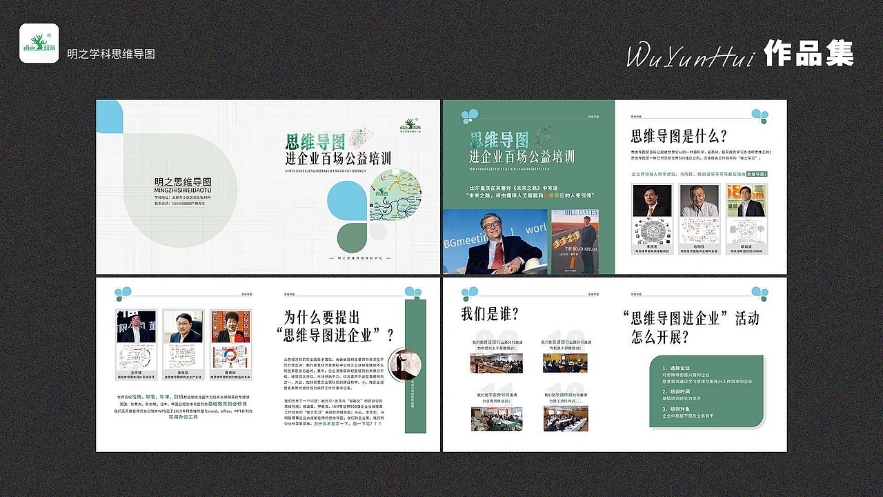 作品集（图ZMzkxNDg1OTM2） - 软件界面 - 站酷设计师脑袋大why原创素材 - 站酷ZCOOL