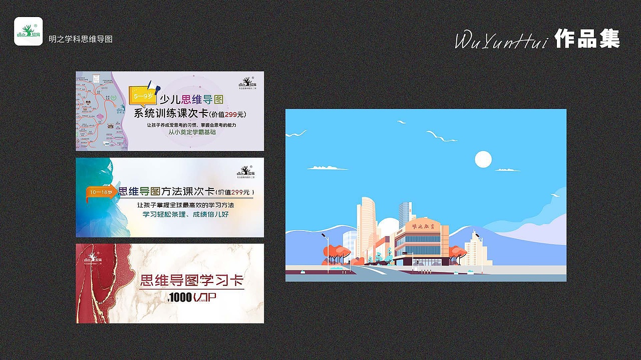 作品集（图ZMzkxNDg1OTQw） - 软件界面 - 站酷设计师脑袋大why原创素材 - 站酷ZCOOL