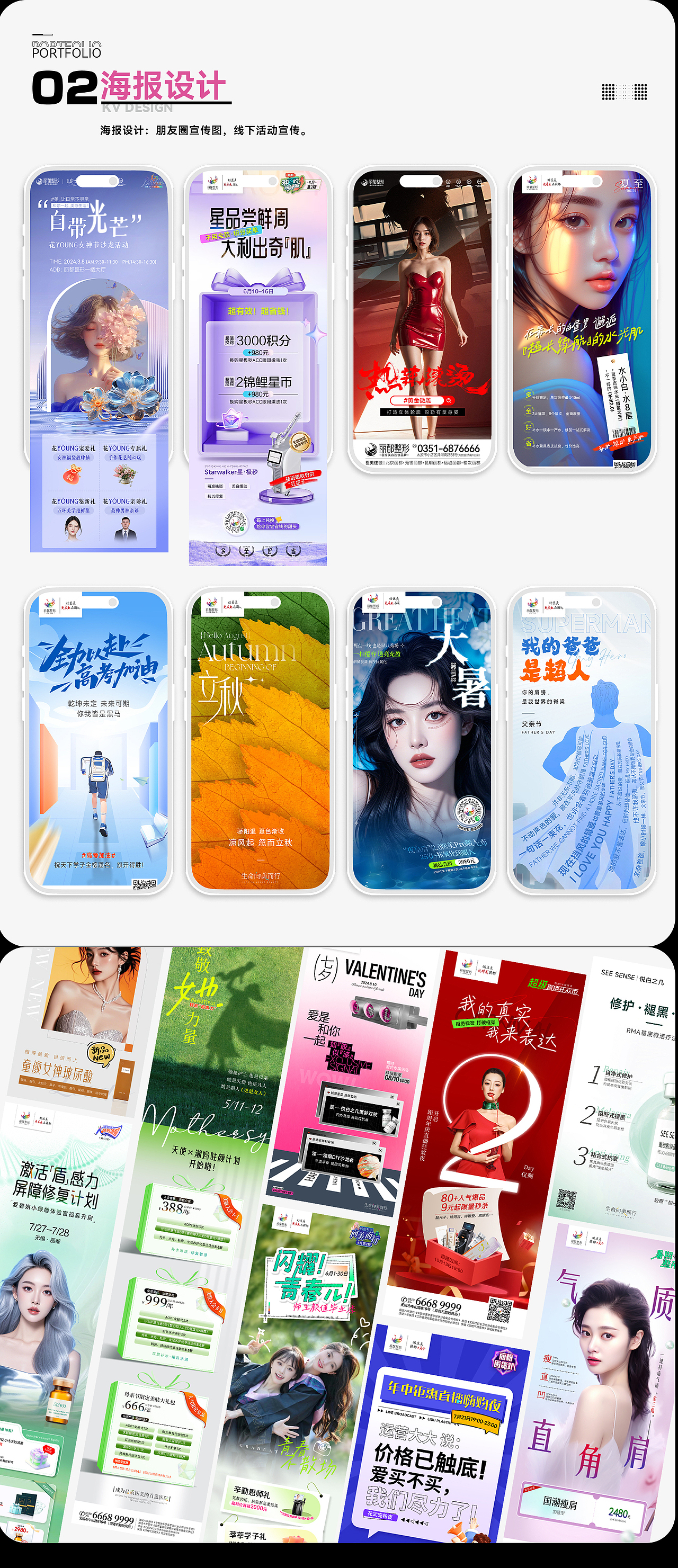 作品集（图ZMzkxNDg1OTA0） - 软件界面 - 站酷设计师脑袋大why原创素材 - 站酷ZCOOL