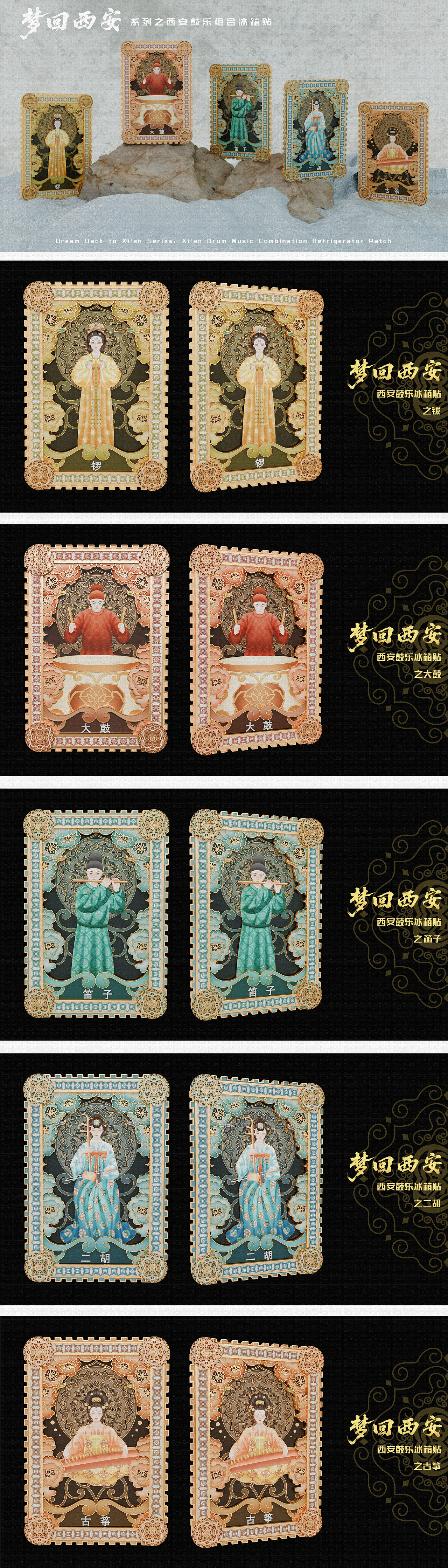 梦回西安系列文创产品（图ZMzkxNDg2NTUy） - 工艺品设计 - 站酷设计师華之至原创素材 - 站酷ZCOOL