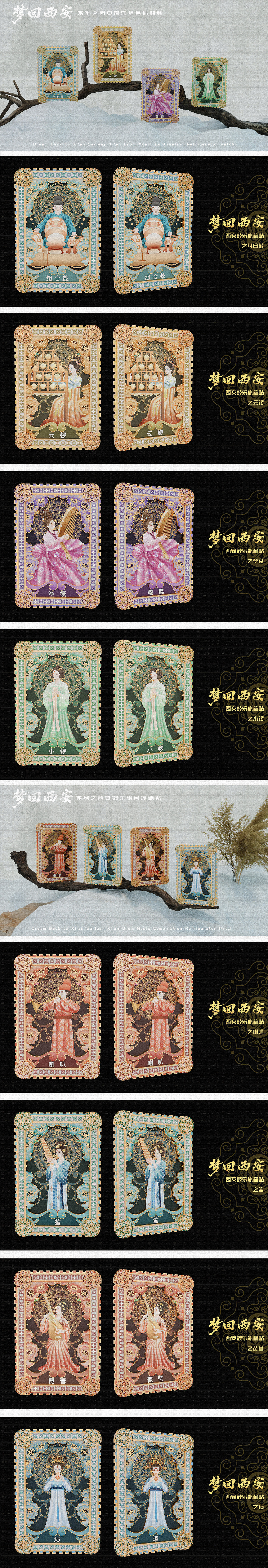 梦回西安系列文创产品（图ZMzkxNDg2NTQ4） - 工艺品设计 - 站酷设计师華之至原创素材 - 站酷ZCOOL