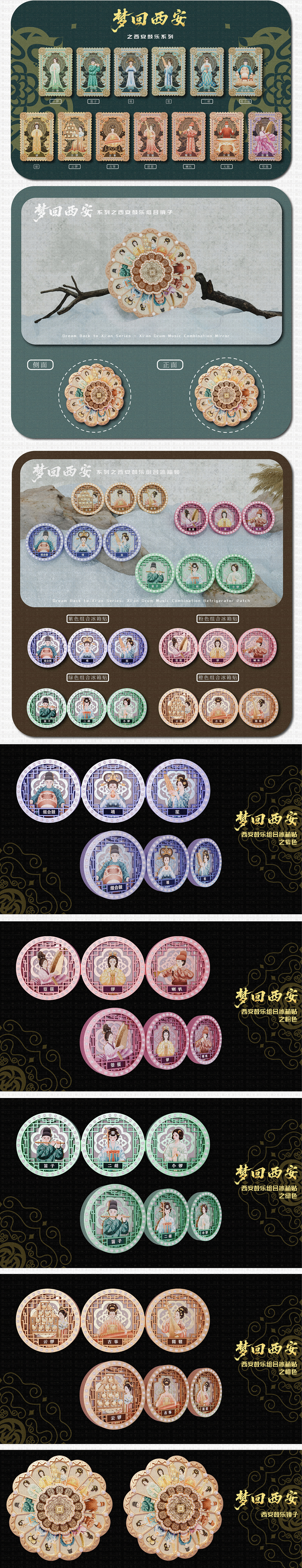 梦回西安系列文创产品（图ZMzkxNDg2NTQ0） - 工艺品设计 - 站酷设计师華之至原创素材 - 站酷ZCOOL
