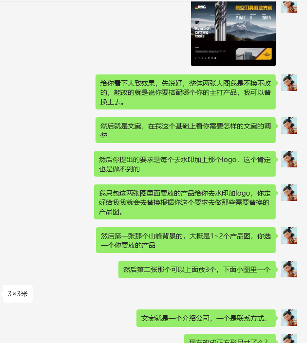 突如其来想分享下（设计过程中那些更值钱的）（图ZMTUxMDgxNTI=） - 观点 - 站酷设计师祝小贱原创素材 - 站酷ZCOOL
