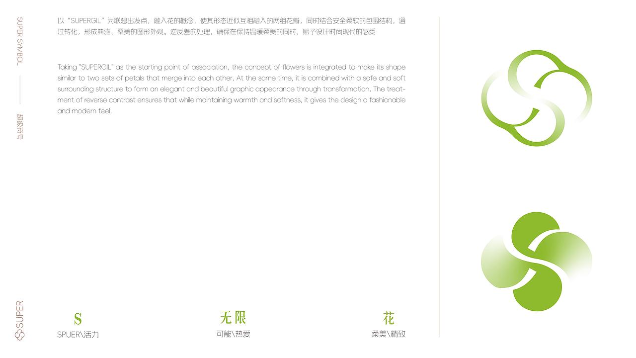 JINGY STUDIO✖SPRING|温若香泉咖啡品牌LOGO设计