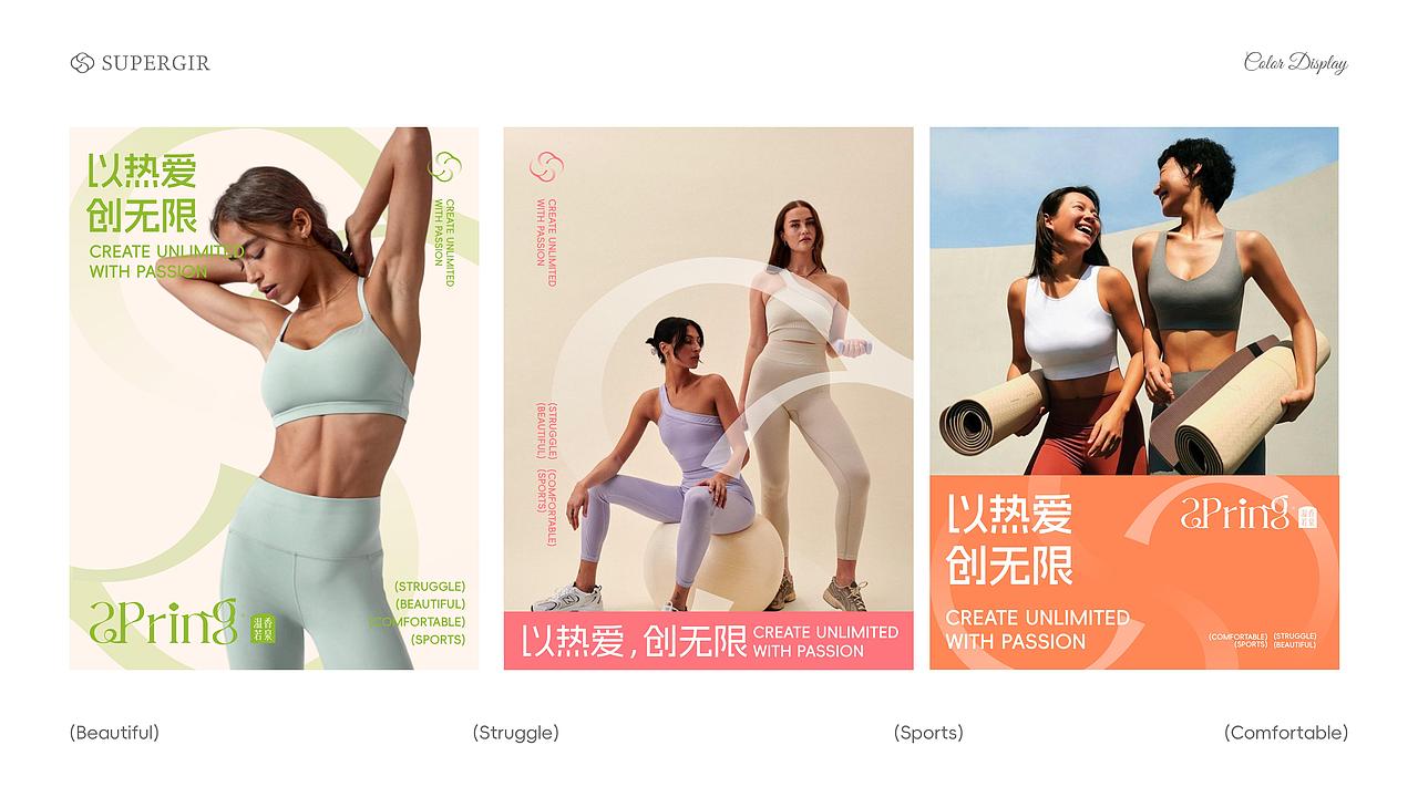 JINGY STUDIO✖SPRING|温若香泉咖啡品牌LOGO设计