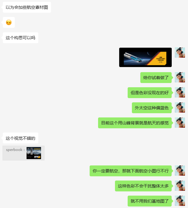 突如其来想分享下（设计过程中那些更值钱的）（图ZMTUxMDgxNjA=） - 观点 - 站酷设计师祝小贱原创素材 - 站酷ZCOOL
