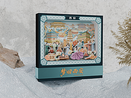 夢(mèng)回西安系列文創(chuàng)產(chǎn)品