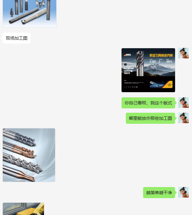 突如其来想分享下（设计过程中那些更值钱的）（图ZMTUxMDgxNjg=） - 观点 - 站酷设计师祝小贱原创素材 - 站酷ZCOOL
