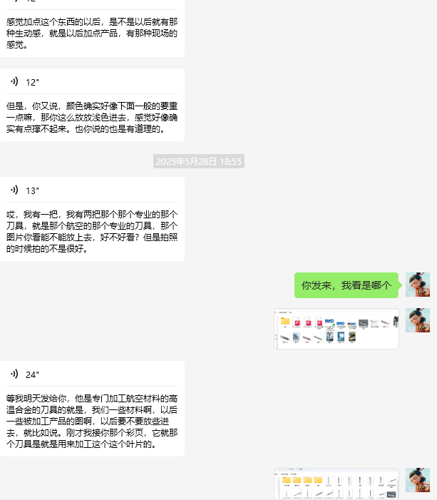 突如其来想分享下（设计过程中那些更值钱的）（图ZMTUxMDgxODA=） - 观点 - 站酷设计师祝小贱原创素材 - 站酷ZCOOL