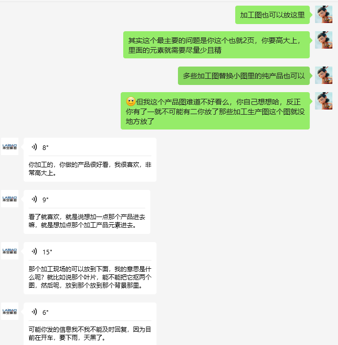 突如其来想分享下（设计过程中那些更值钱的）（图ZMTUxMDgxODQ=） - 观点 - 站酷设计师祝小贱原创素材 - 站酷ZCOOL
