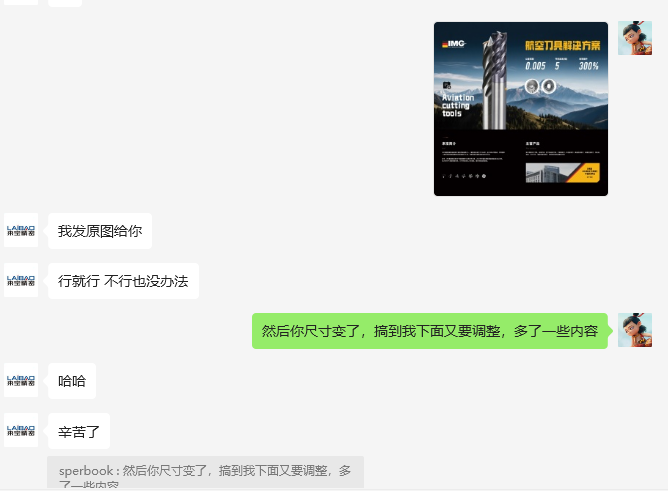 突如其来想分享下（设计过程中那些更值钱的）（图ZMTUxMDgxODg=） - 观点 - 站酷设计师祝小贱原创素材 - 站酷ZCOOL