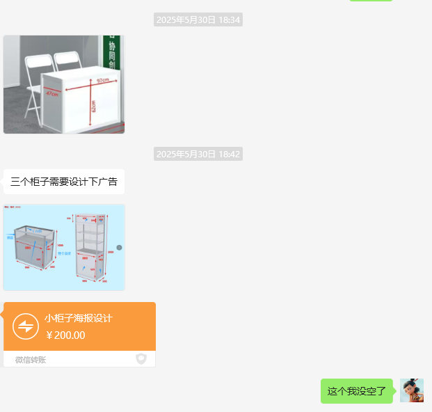 突如其来想分享下（设计过程中那些更值钱的）（图ZMTUxMDgzMTI=） - 观点 - 站酷设计师祝小贱原创素材 - 站酷ZCOOL