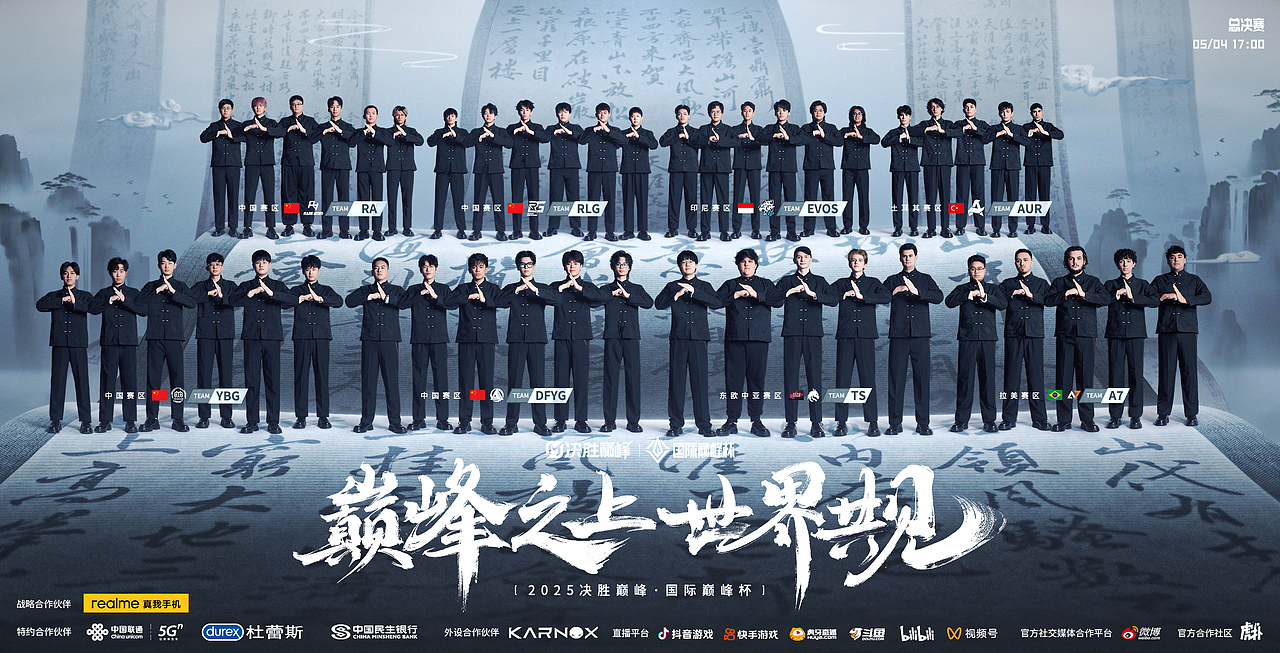 巅峰之上#KV（图ZMzkxNDg5MTk2） - 场景 - 站酷设计师wwoon原创素材 - 站酷ZCOOL