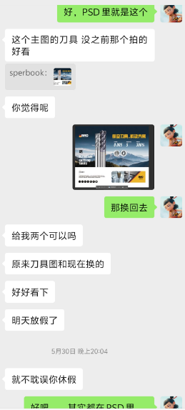 突如其来想分享下（设计过程中那些更值钱的）（图ZMTUxMDgzMTY=） - 观点 - 站酷设计师祝小贱原创素材 - 站酷ZCOOL