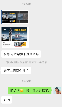 突如其来想分享下（设计过程中那些更值钱的）（图ZMTUxMDgzMjA=） - 观点 - 站酷设计师祝小贱原创素材 - 站酷ZCOOL