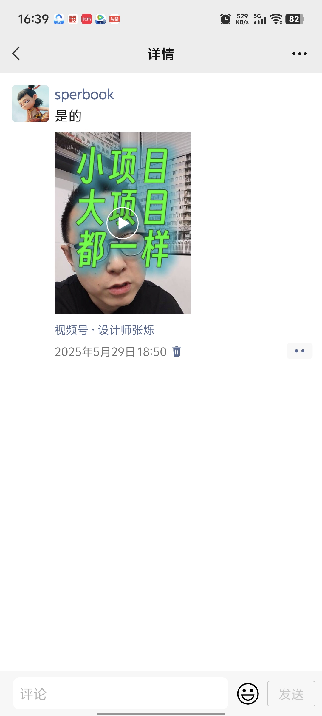 突如其来想分享下（设计过程中那些更值钱的）（图ZMTUxMDgzMjg=） - 观点 - 站酷设计师祝小贱原创素材 - 站酷ZCOOL