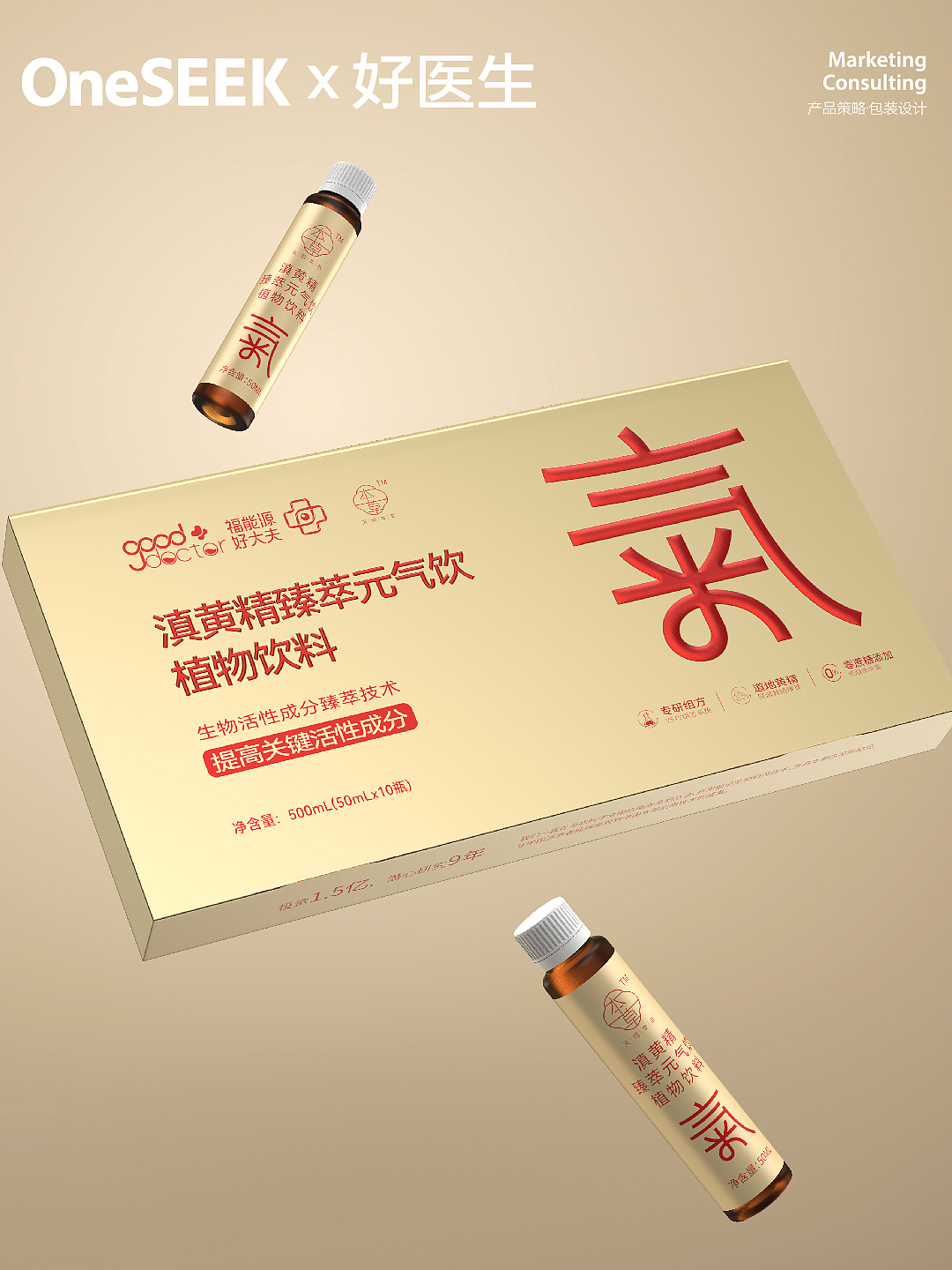 壹觉案例|锚定人群,打造私域功能饮品第二增长