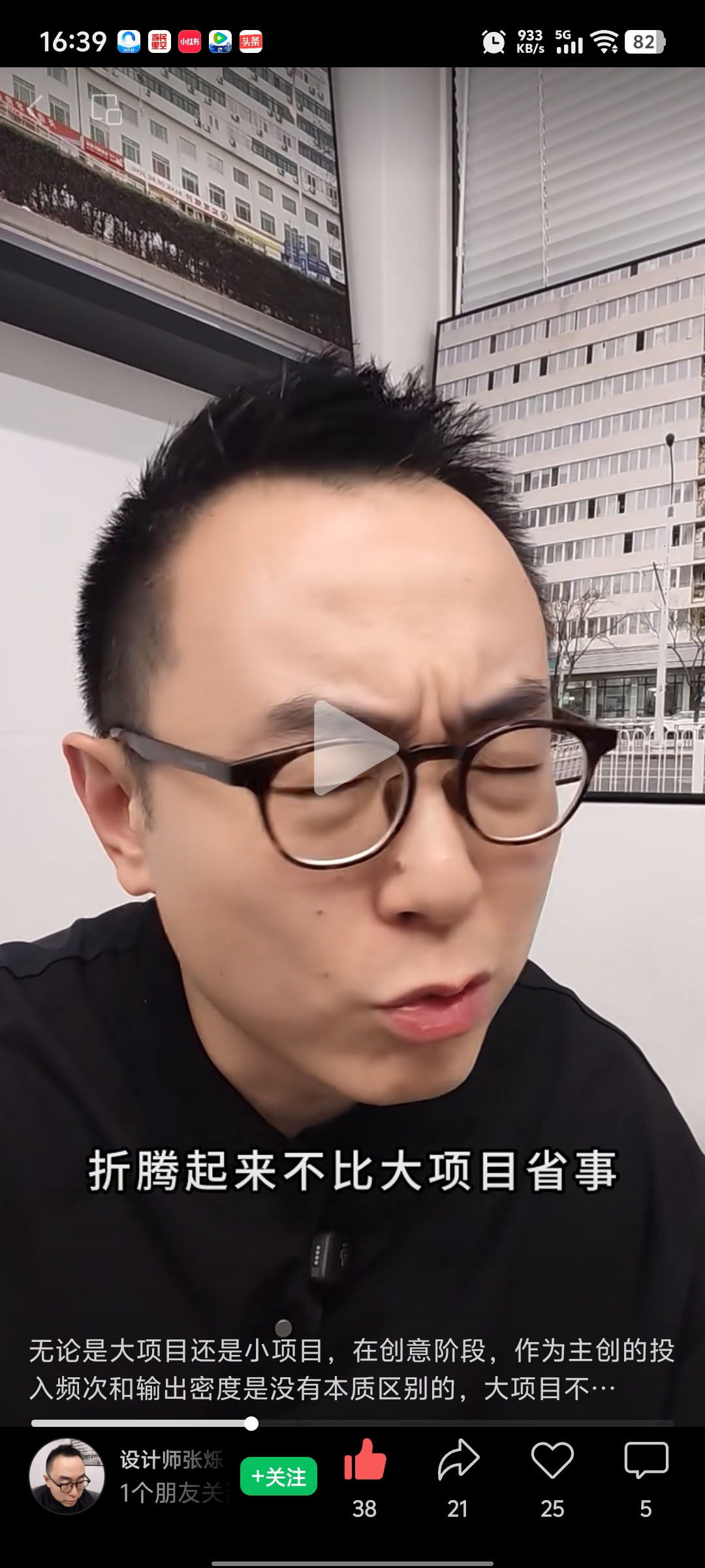 突如其来想分享下（设计过程中那些更值钱的）（图ZMTUxMDgzMzY=） - 观点 - 站酷设计师祝小贱原创素材 - 站酷ZCOOL