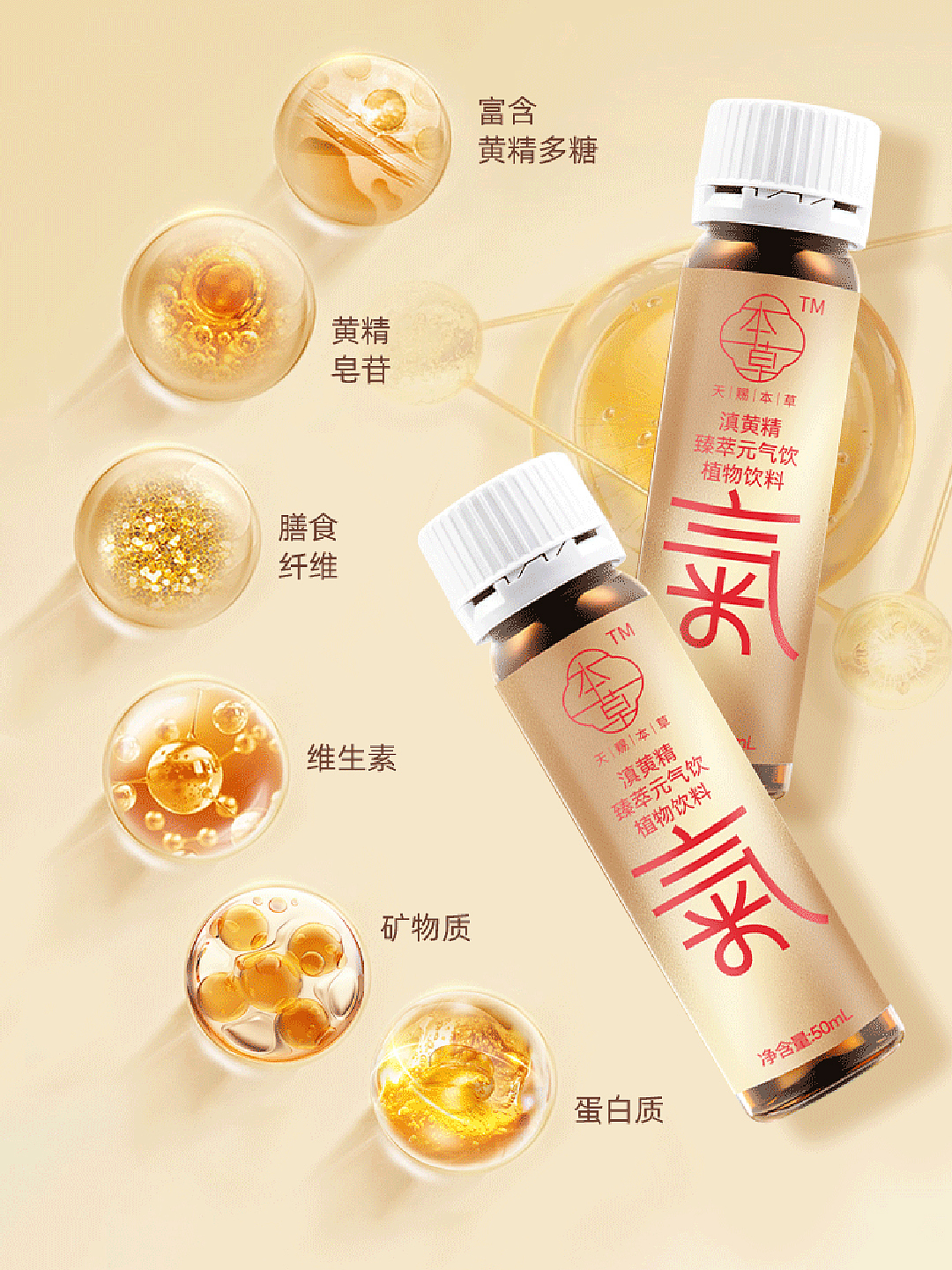 壹觉案例|锚定人群,打造私域功能饮品第二增长