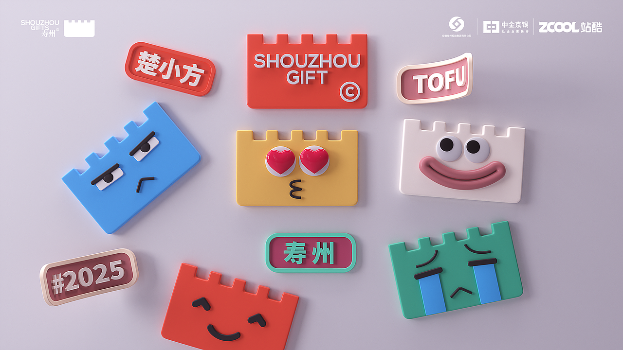 周边延展-磁吸冰箱贴