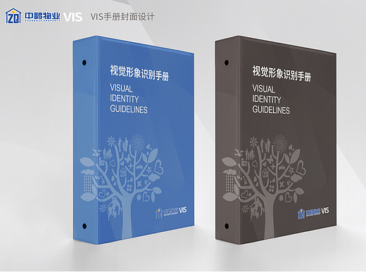 物业公司VIS设计