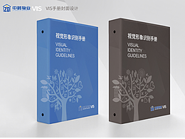 物业公司VIS设计