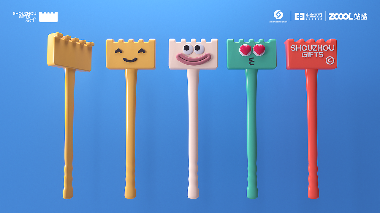 周边延展-抓痒痒