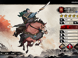 水墨國風(fēng)GUI練習(xí)