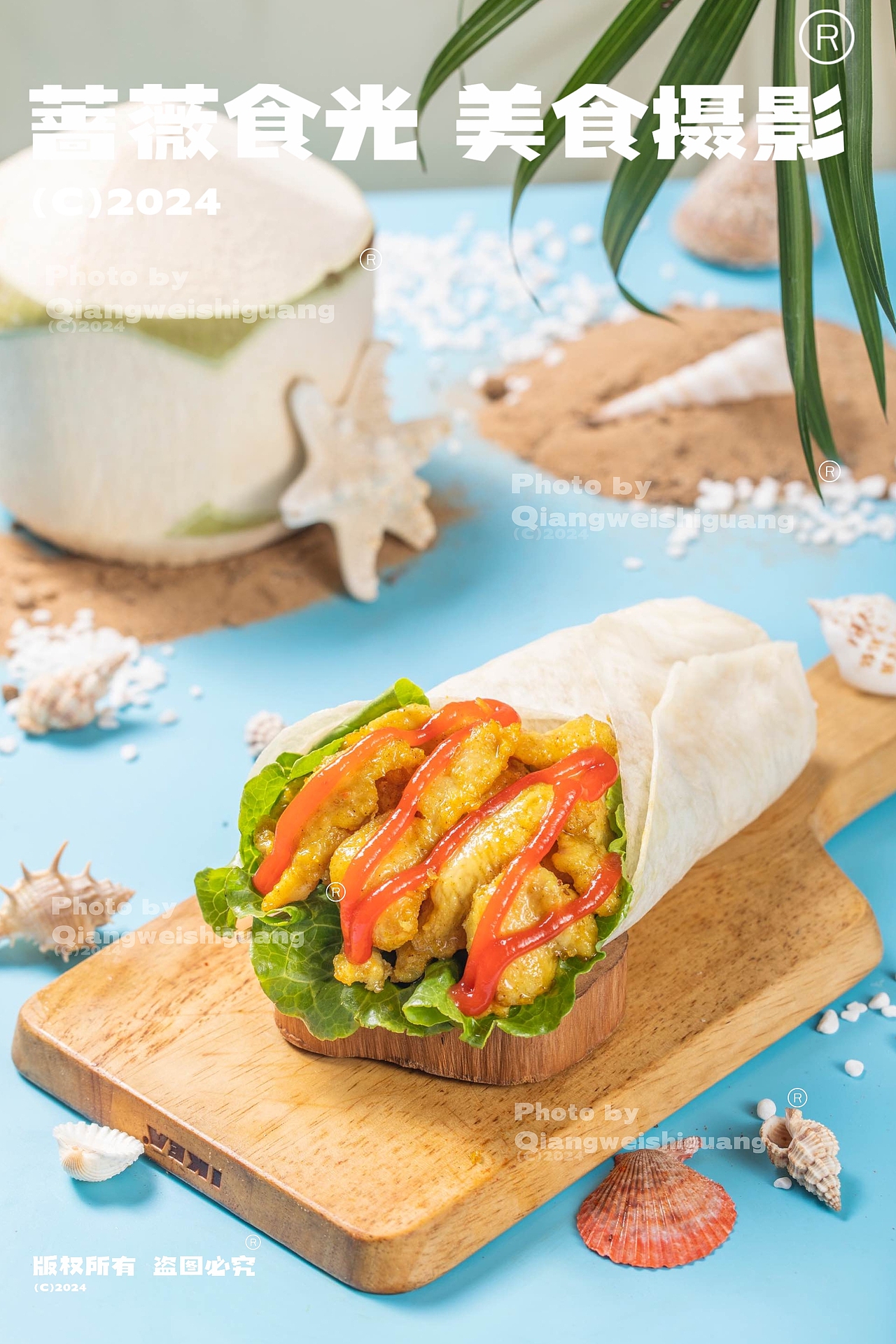 咖喱鸡肉夹饼卷饼