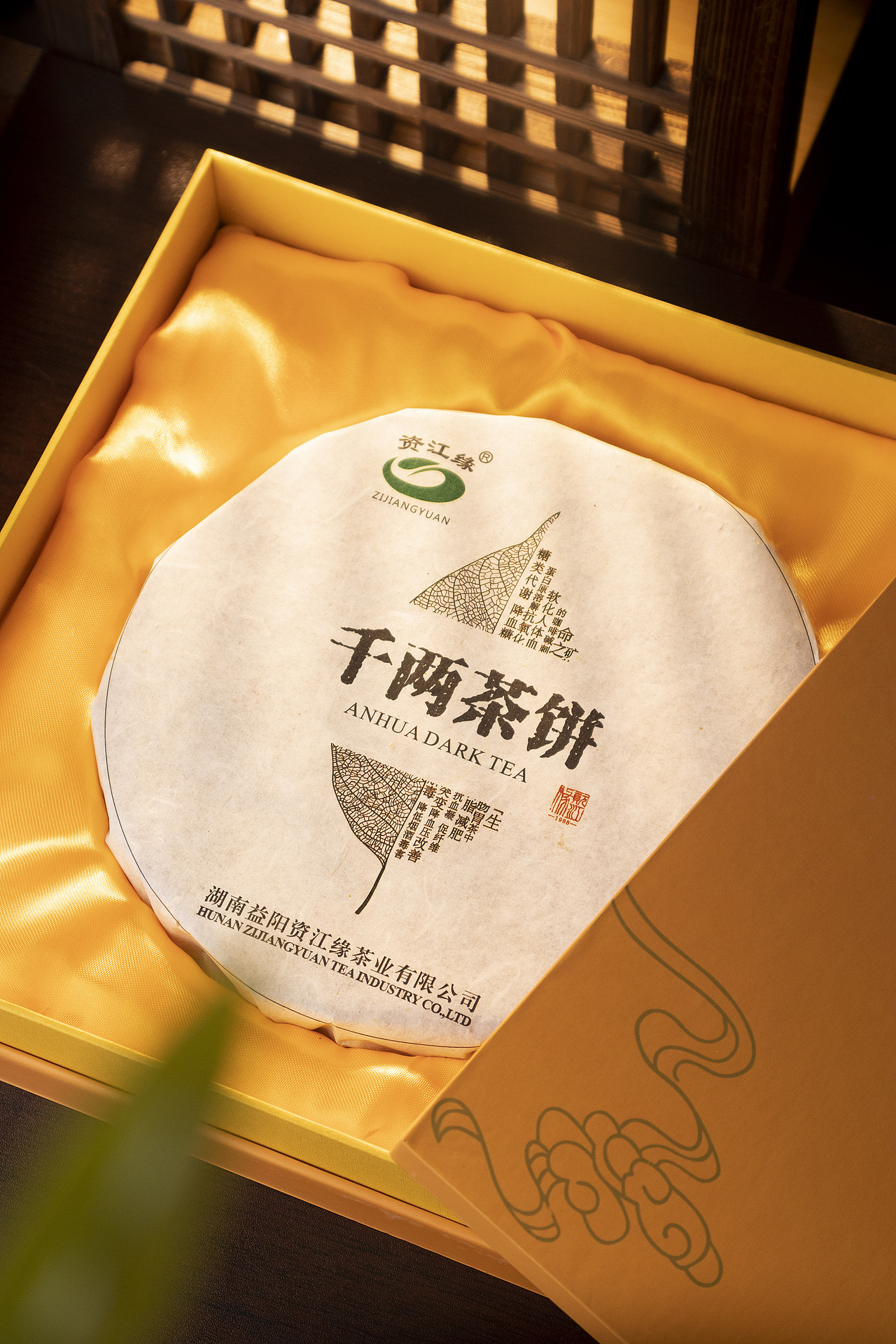 电商摄影 茶叶礼盒拍摄