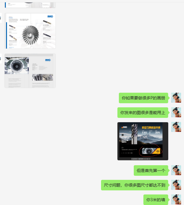突如其来想分享下（设计过程中那些更值钱的）（图ZMTUxMDgzNjQ=） - 观点 - 站酷设计师祝小贱原创素材 - 站酷ZCOOL