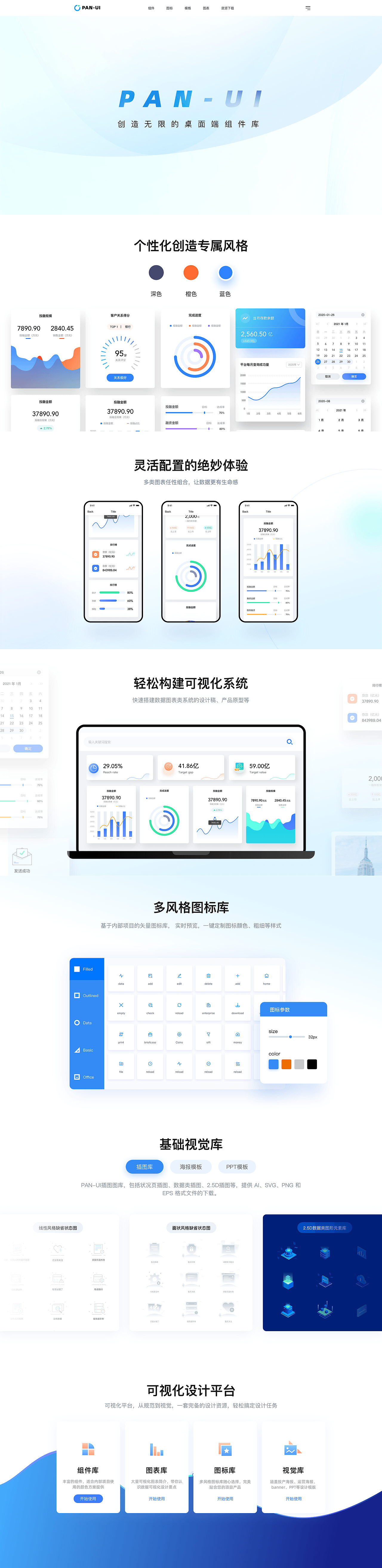 UI设计-设计共享平台（图ZMzkxNDkyOTgw） - 其他UI - 站酷设计师铁甲卡布达原创素材 - 站酷ZCOOL