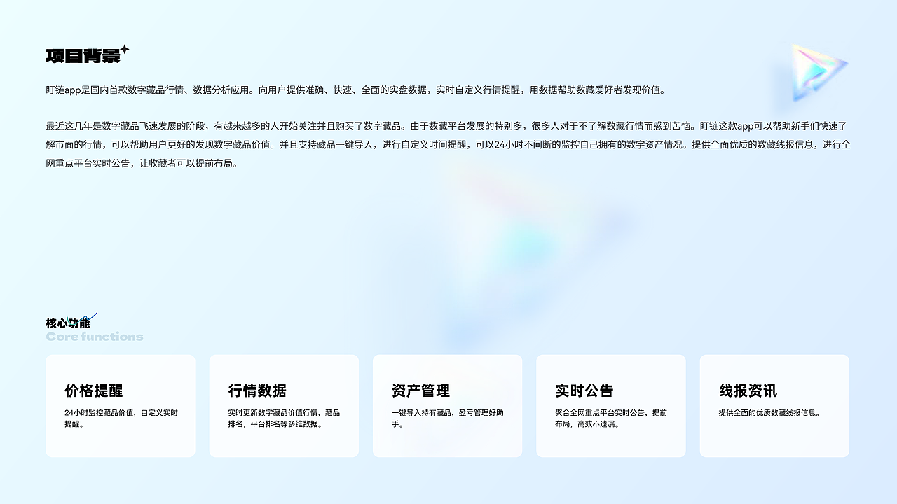 得空整理近期UI相关项目