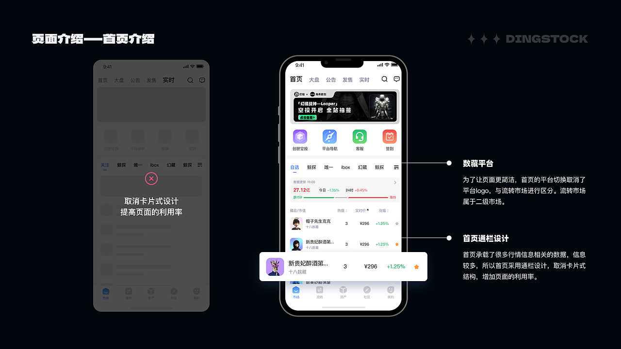 得空整理近期UI相关项目（图ZMzkxNDkzMDEy） - APP界面 - 站酷设计师朴克先生原创素材 - 站酷ZCOOL