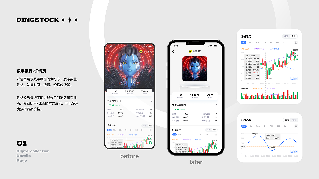 得空整理近期UI相关项目（图ZMzkxNDkzMDE2） - APP界面 - 站酷设计师朴克先生原创素材 - 站酷ZCOOL