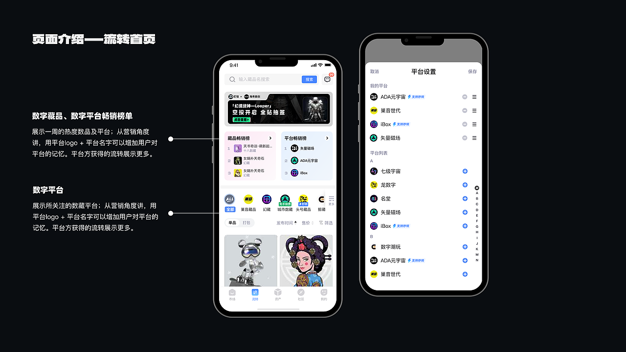 得空整理近期UI相关项目（图ZMzkxNDkzMDIw） - APP界面 - 站酷设计师朴克先生原创素材 - 站酷ZCOOL