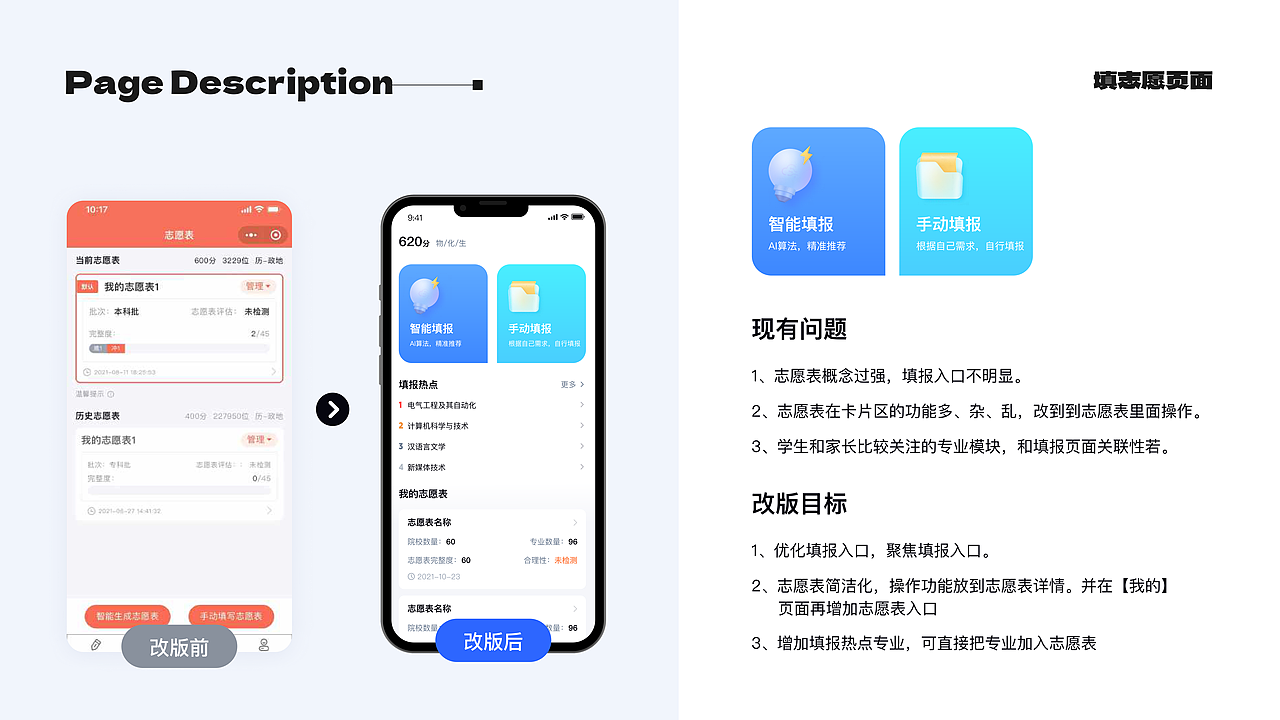 得空整理近期UI相关项目（图ZMzkxNDkzMDY0） - APP界面 - 站酷设计师朴克先生原创素材 - 站酷ZCOOL