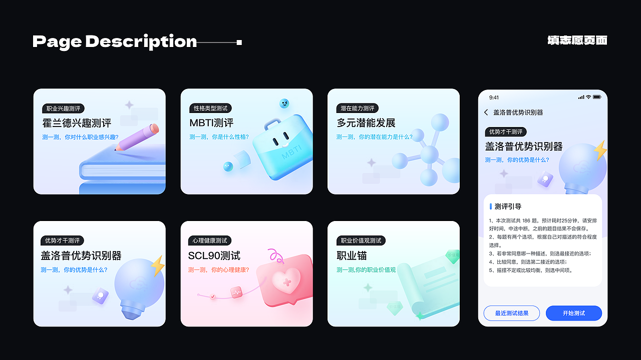 得空整理近期UI相关项目
