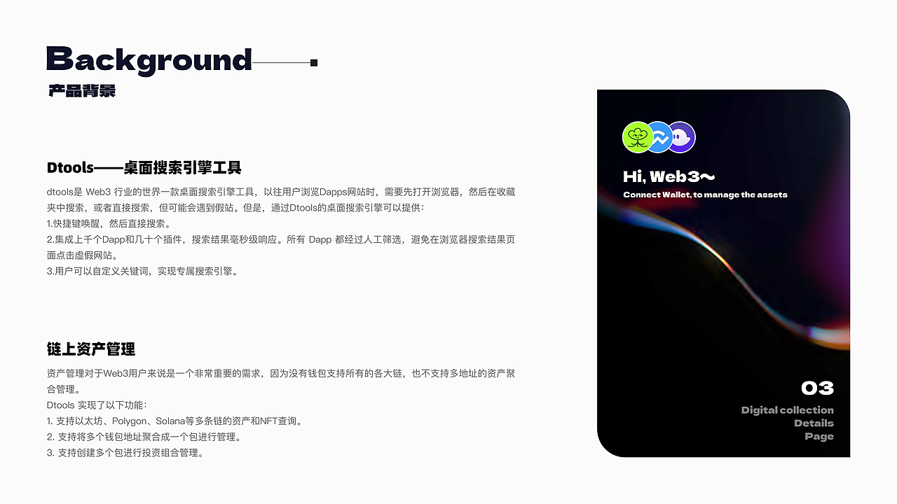 得空整理近期UI相关项目
