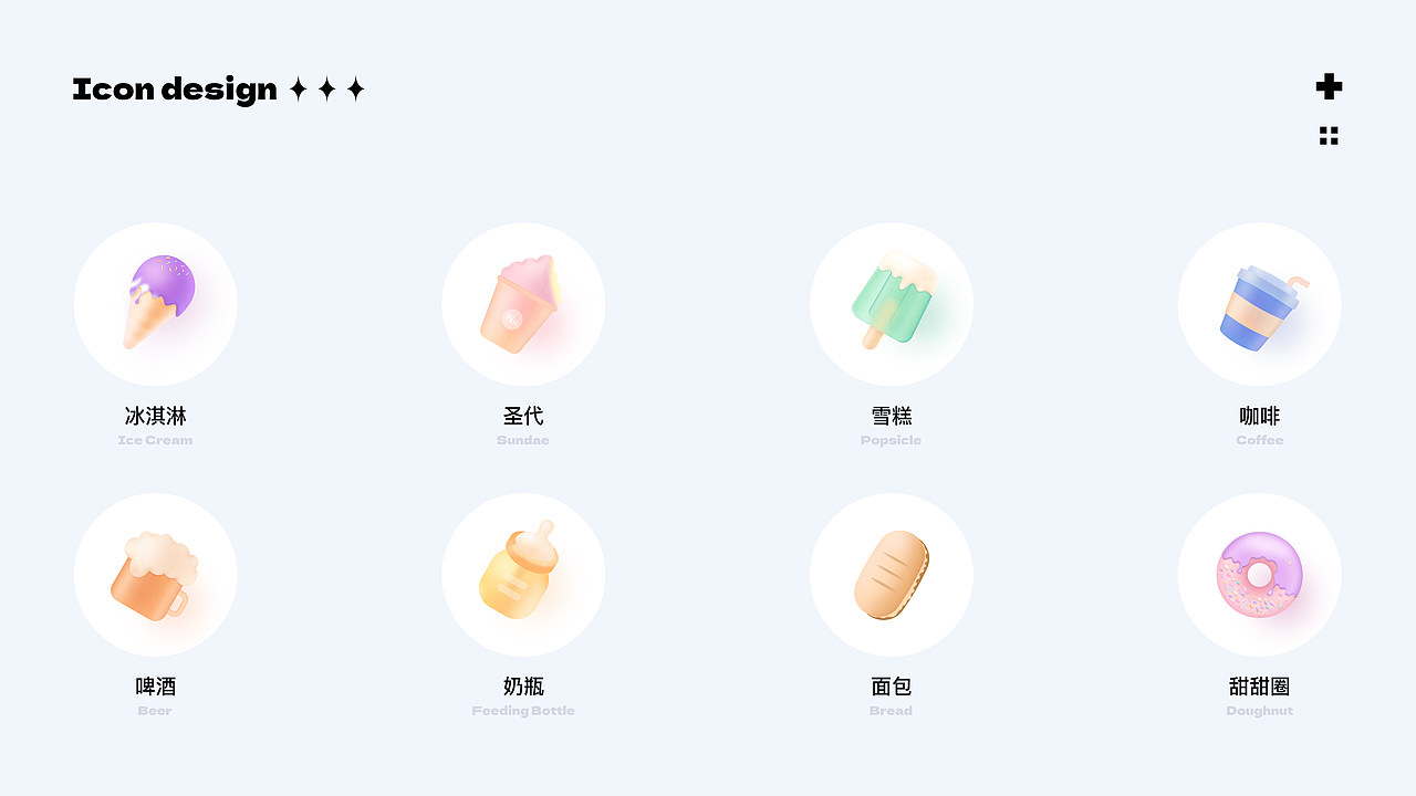 得空整理近期UI相关项目