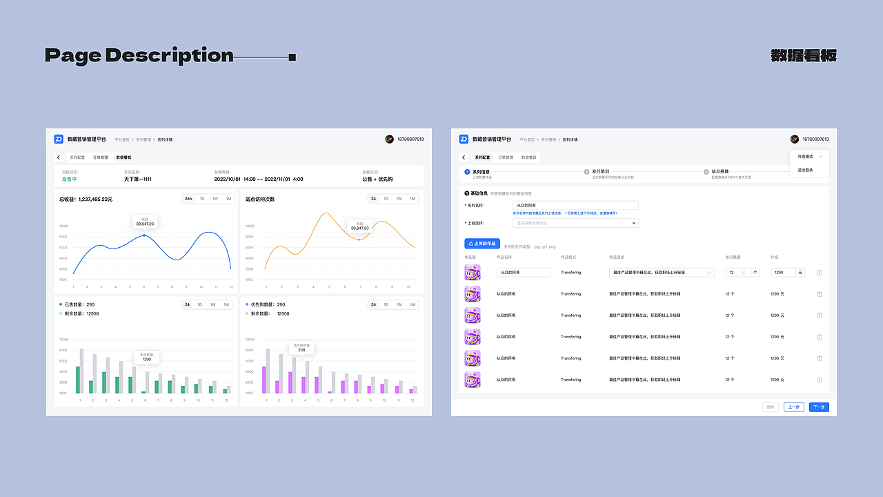得空整理近期UI相关项目（图ZMzkxNDkzMTQw） - APP界面 - 站酷设计师朴克先生原创素材 - 站酷ZCOOL
