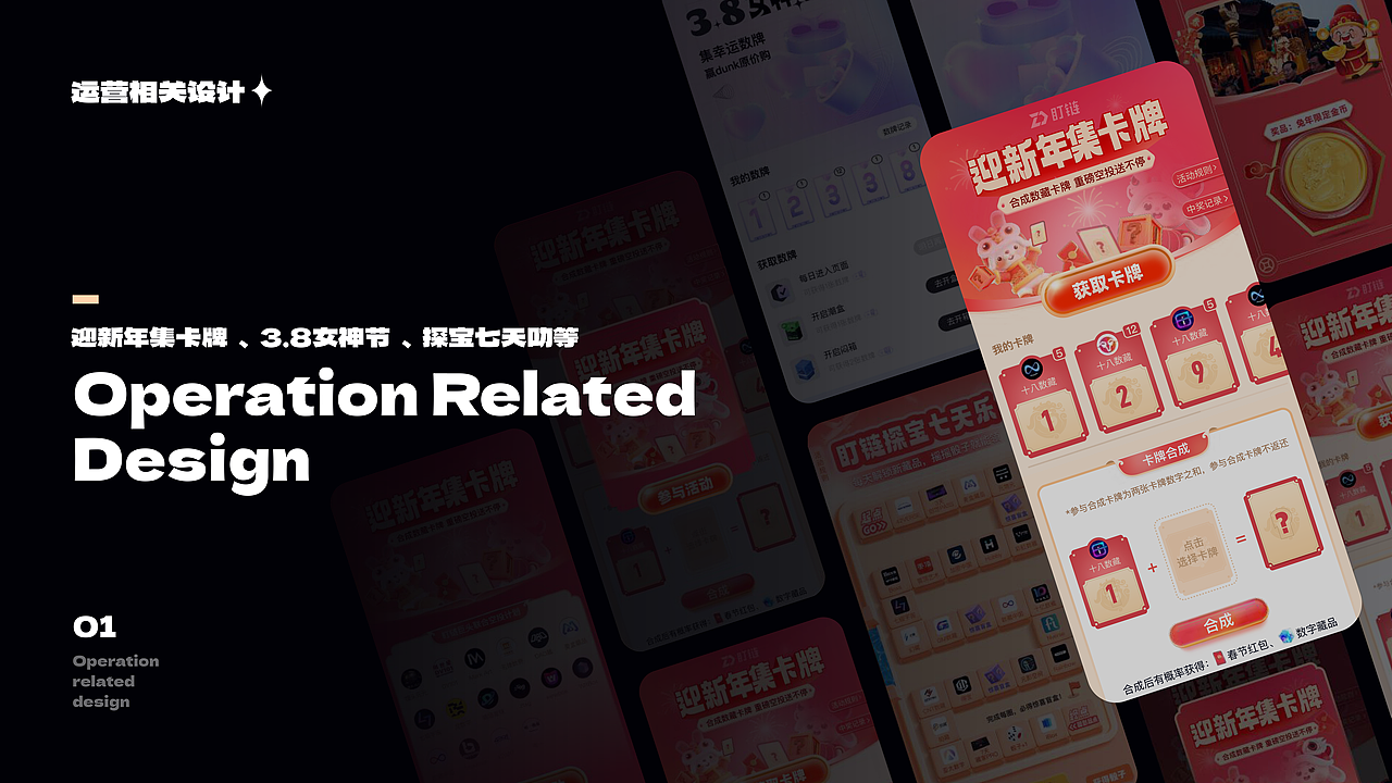 得空整理近期UI相关项目