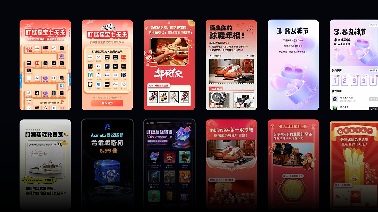 得空整理近期UI相关项目（图ZMzkxNDkzMTUy） - APP界面 - 站酷设计师朴克先生原创素材 - 站酷ZCOOL