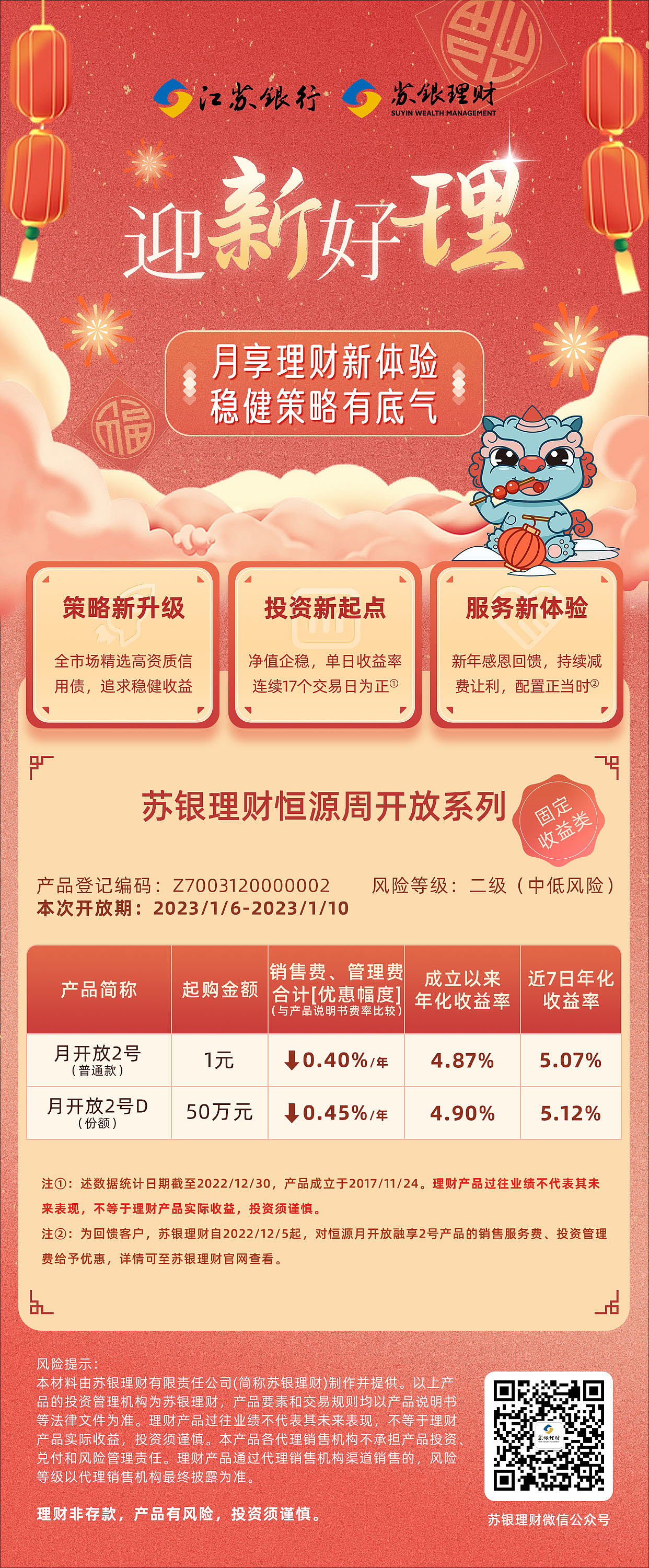 海报、长图、手绘（图ZMzkxNDkzNDMy） - 宣传物料 - 站酷设计师边渡有浅执原创素材 - 站酷ZCOOL