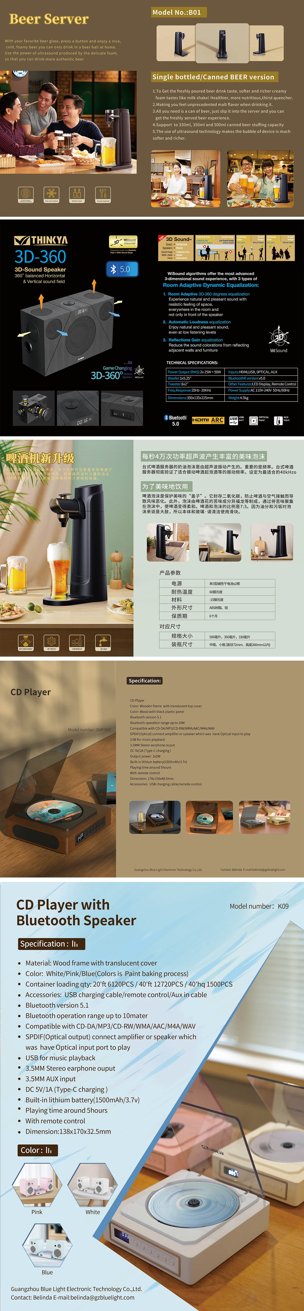 单张宣传单设计（图ZMzkxNDk0NTI0） - 海报 - 站酷设计师Tebel原创素材 - 站酷ZCOOL