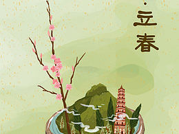 中国24节气之连州文化