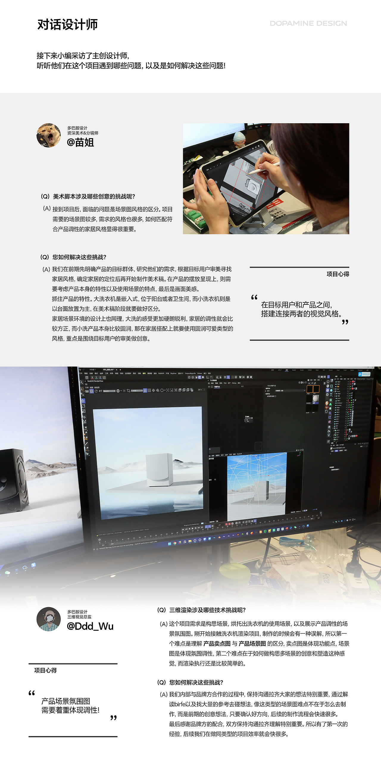 石头科技洗衣机视觉设计合集（图ZMzkxNDk1OTg4） - 产品 - 站酷设计师多巴胺设计原创素材 - 站酷ZCOOL